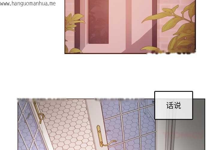 韩国漫画无与伦比的日常韩漫_无与伦比的日常-第37话在线免费阅读-韩国漫画-第2张图片