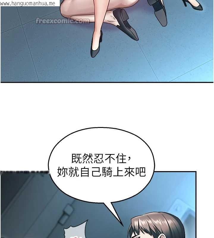 韩国漫画校园禁播角落韩漫_校园禁播角落-第18话-想被外面的同事听见吗?在线免费阅读-韩国漫画-第112张图片