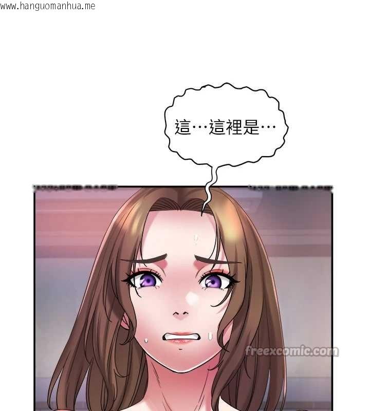 韩国漫画大凤村妇女会韩漫_大凤村妇女会-第30话-变态的秘密基地在线免费阅读-韩国漫画-第28张图片