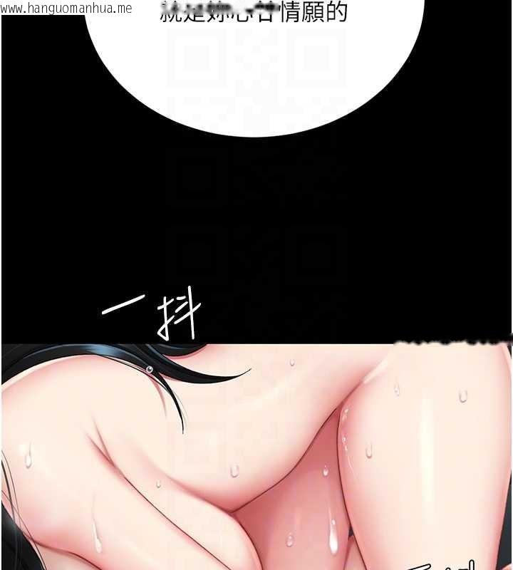 韩国漫画复仇母女丼韩漫_复仇母女丼-第134话-签署终生契约在线免费阅读-韩国漫画-第79张图片