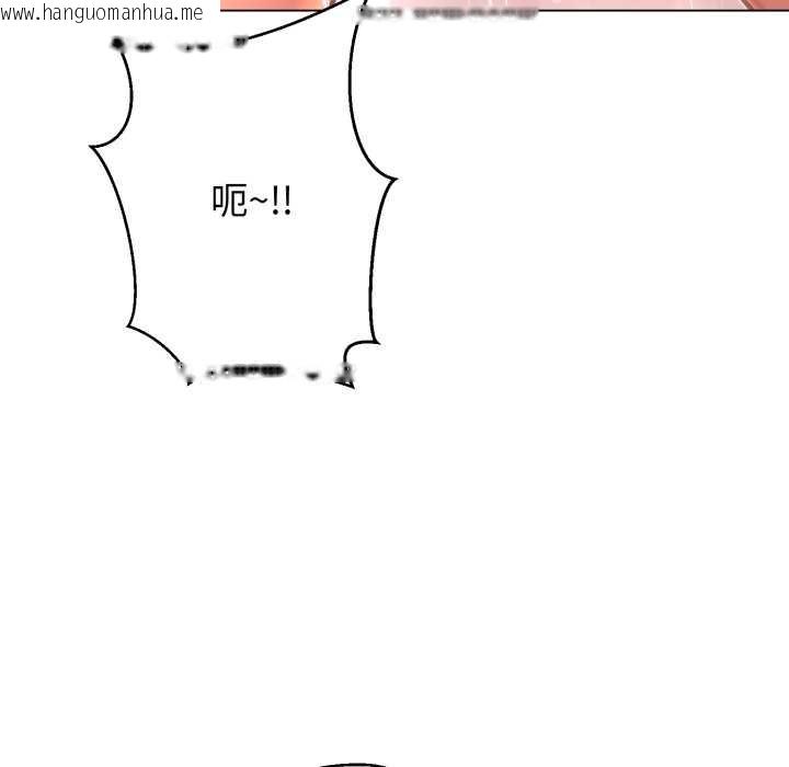 韩国漫画黑帮千金养成记/刺龙刺凤的女友韩漫_黑帮千金养成记/刺龙刺凤的女友-第8话在线免费阅读-韩国漫画-第161张图片