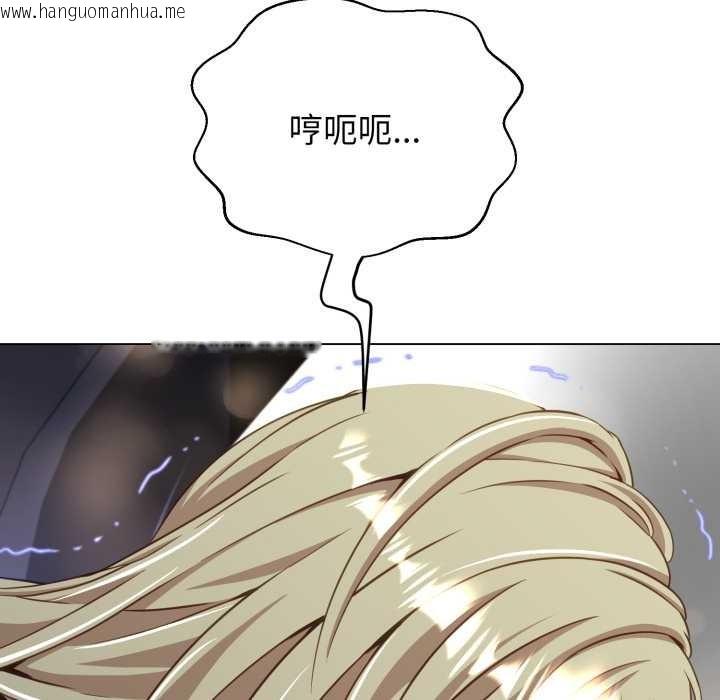 韩国漫画黑帮千金养成记/刺龙刺凤的女友韩漫_黑帮千金养成记/刺龙刺凤的女友-第8话在线免费阅读-韩国漫画-第162张图片