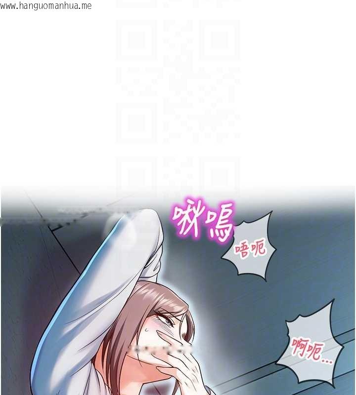 韩国漫画校园禁播角落韩漫_校园禁播角落-第18话-想被外面的同事听见吗?在线免费阅读-韩国漫画-第102张图片