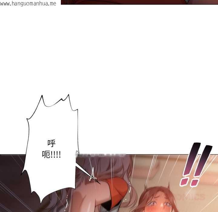 韩国漫画换身恋人韩漫_换身恋人-第28话在线免费阅读-韩国漫画-第98张图片