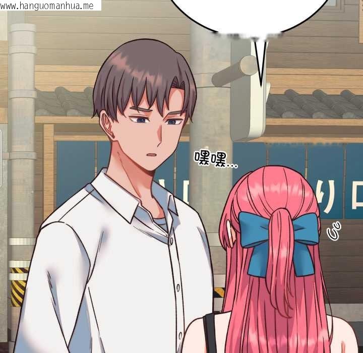 韩国漫画少爷的替身韩漫_少爷的替身-第34话在线免费阅读-韩国漫画-第43张图片