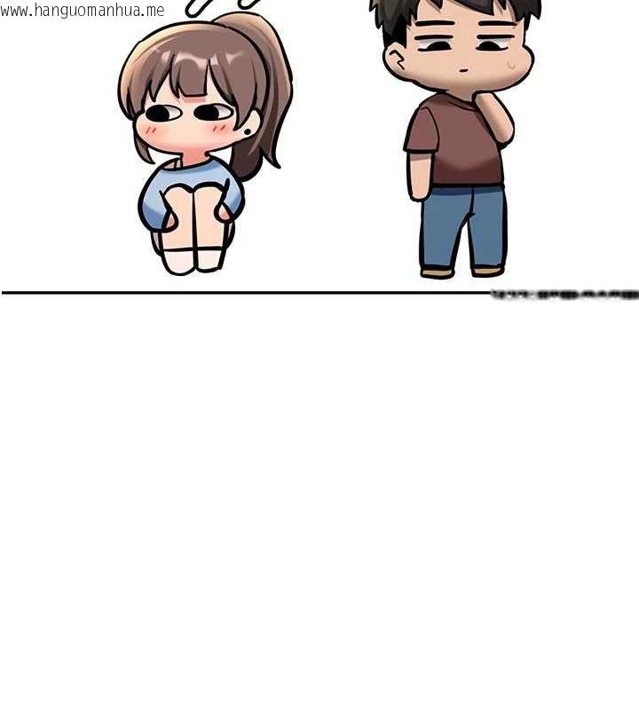 韩国漫画新生老司机韩漫_新生老司机-第16话-醋意爆发的女性友人在线免费阅读-韩国漫画-第101张图片