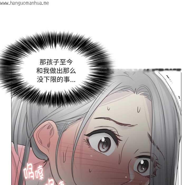 韩国漫画轻触!-解除封印韩漫_轻触!-解除封印-第40话在线免费阅读-韩国漫画-第61张图片