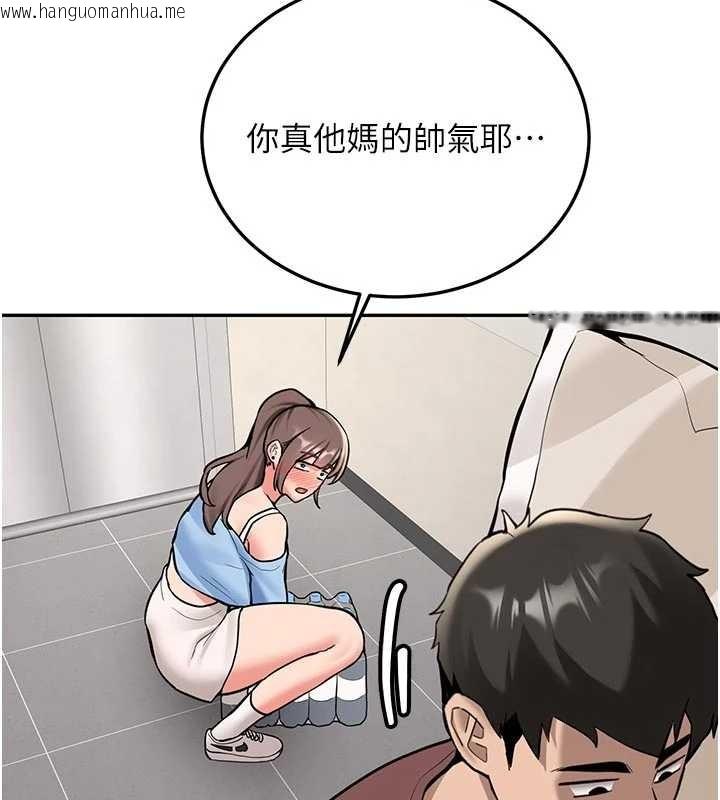 韩国漫画新生老司机韩漫_新生老司机-第16话-醋意爆发的女性友人在线免费阅读-韩国漫画-第72张图片