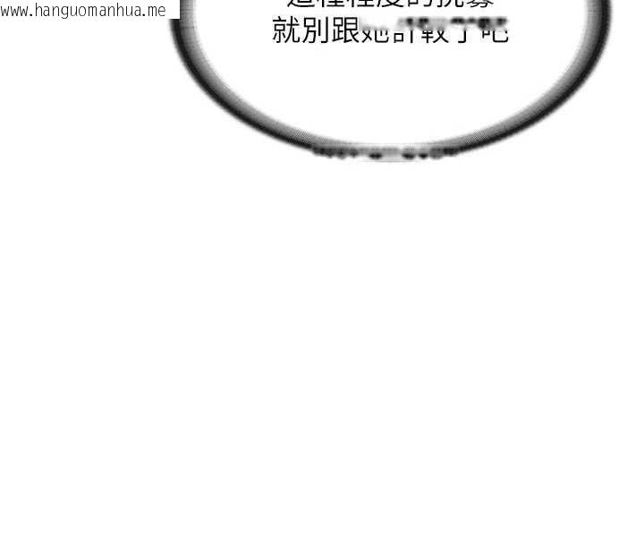 韩国漫画报告女班长:一根突起韩漫_报告女班长:一根突起-第35话-孤男寡女共度春宵在线免费阅读-韩国漫画-第4张图片