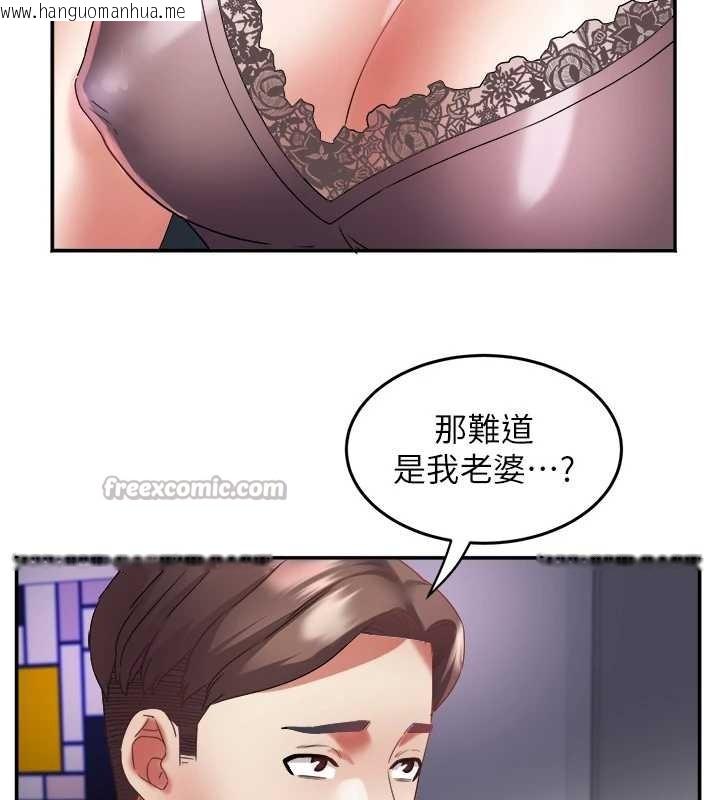 韩国漫画大凤村妇女会韩漫_大凤村妇女会-第30话-变态的秘密基地在线免费阅读-韩国漫画-第70张图片