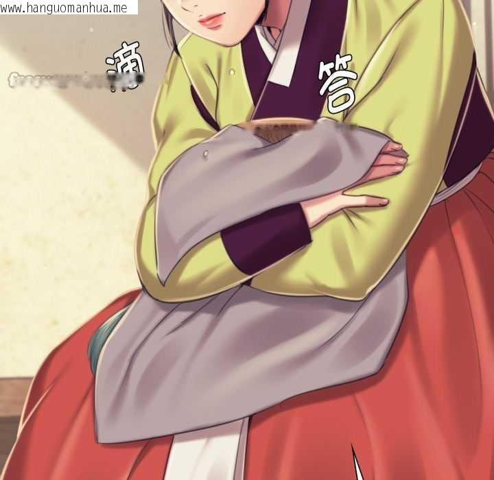 韩国漫画小姐韩漫_小姐-第103话在线免费阅读-韩国漫画-第42张图片