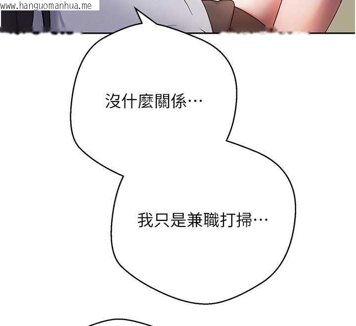 韩国漫画币转人生韩漫_币转人生-第54话-三只淫乱的母猫在线免费阅读-韩国漫画-第24张图片