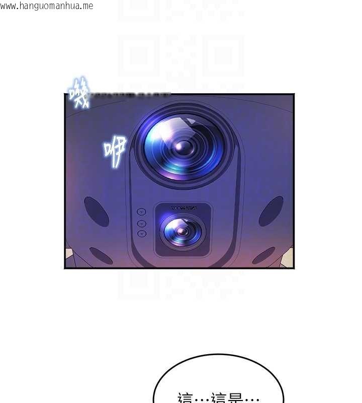 韩国漫画大凤村妇女会韩漫_大凤村妇女会-第30话-变态的秘密基地在线免费阅读-韩国漫画-第89张图片