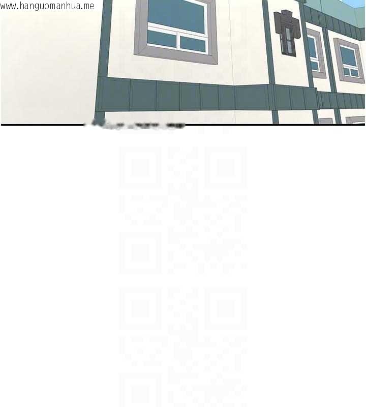 韩国漫画新生老司机韩漫_新生老司机-第16话-醋意爆发的女性友人在线免费阅读-韩国漫画-第50张图片