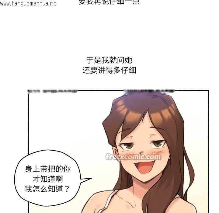 韩国漫画难以置信的故事！韩漫_难以置信的故事！-第25话在线免费阅读-韩国漫画-第30张图片