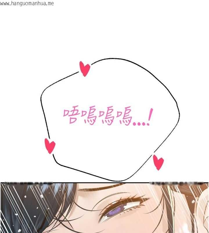 韩国漫画暴君会长的娇媳们韩漫_暴君会长的娇媳们-第21话-让媳妇多重性高潮在线免费阅读-韩国漫画-第43张图片