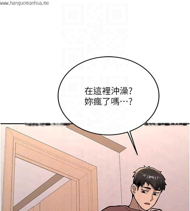 韩国漫画新生老司机韩漫_新生老司机-第16话-醋意爆发的女性友人在线免费阅读-韩国漫画-第104张图片