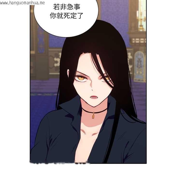 韩国漫画吉赛儿之血韩漫_吉赛儿之血-第33话在线免费阅读-韩国漫画-第21张图片