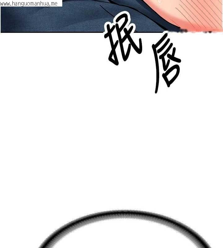 韩国漫画新生老司机韩漫_新生老司机-第16话-醋意爆发的女性友人在线免费阅读-韩国漫画-第139张图片