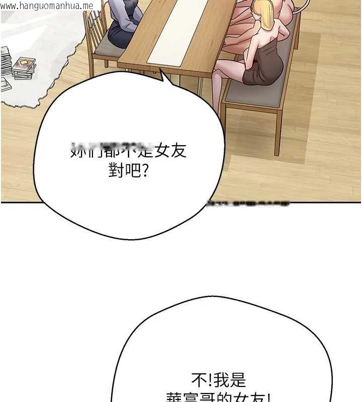 韩国漫画币转人生韩漫_币转人生-第54话-三只淫乱的母猫在线免费阅读-韩国漫画-第17张图片