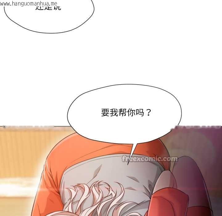 韩国漫画换身恋人韩漫_换身恋人-第28话在线免费阅读-韩国漫画-第90张图片