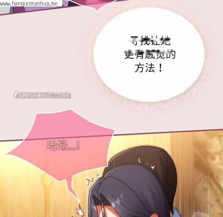 韩国漫画硬也要拍完韩漫_硬也要拍完-第22话在线免费阅读-韩国漫画-第126张图片