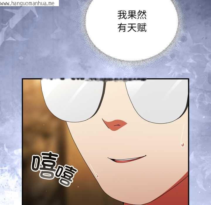 韩国漫画硬也要拍完韩漫_硬也要拍完-第22话在线免费阅读-韩国漫画-第59张图片