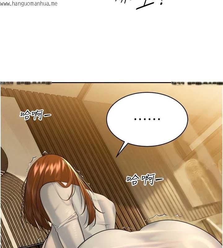 韩国漫画暴君会长的娇媳们韩漫_暴君会长的娇媳们-第21话-让媳妇多重性高潮在线免费阅读-韩国漫画-第74张图片