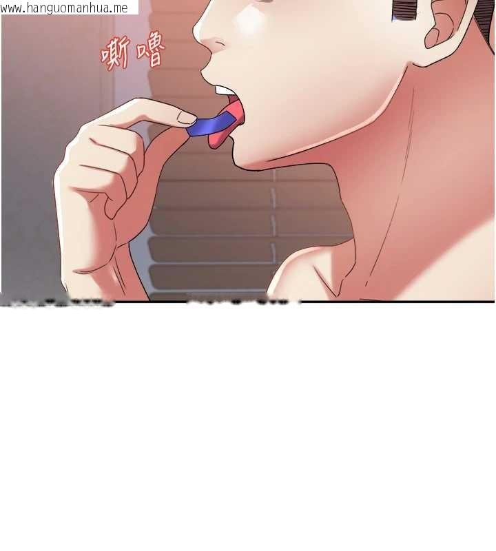 韩国漫画大凤村妇女会韩漫_大凤村妇女会-第30话-变态的秘密基地在线免费阅读-韩国漫画-第85张图片