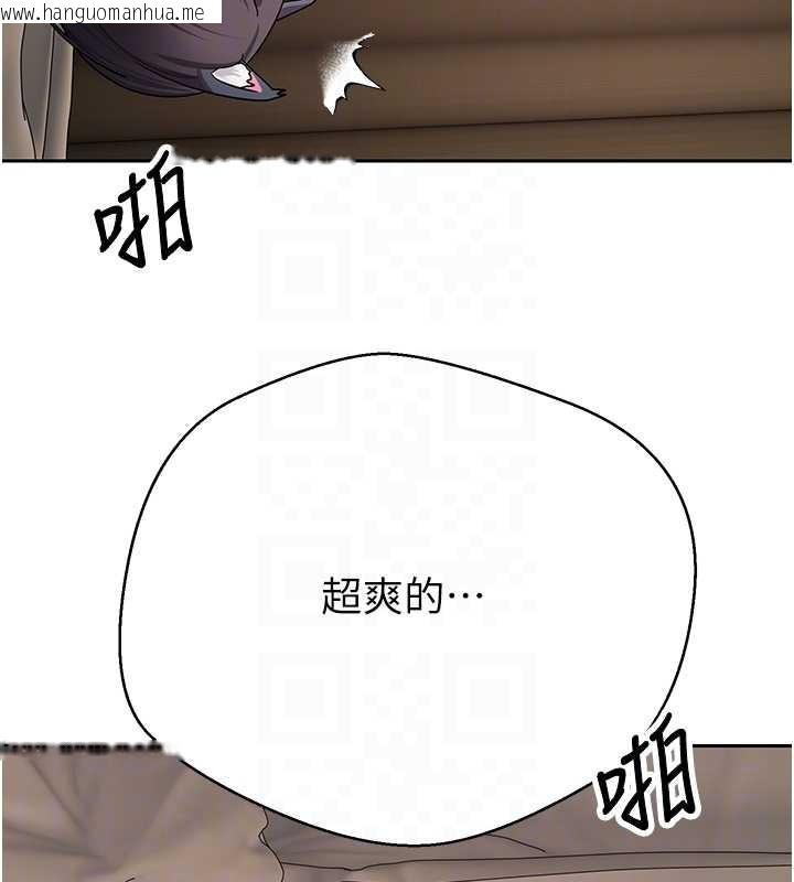 韩国漫画币转人生韩漫_币转人生-第54话-三只淫乱的母猫在线免费阅读-韩国漫画-第111张图片