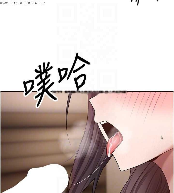 韩国漫画币转人生韩漫_币转人生-第54话-三只淫乱的母猫在线免费阅读-韩国漫画-第97张图片