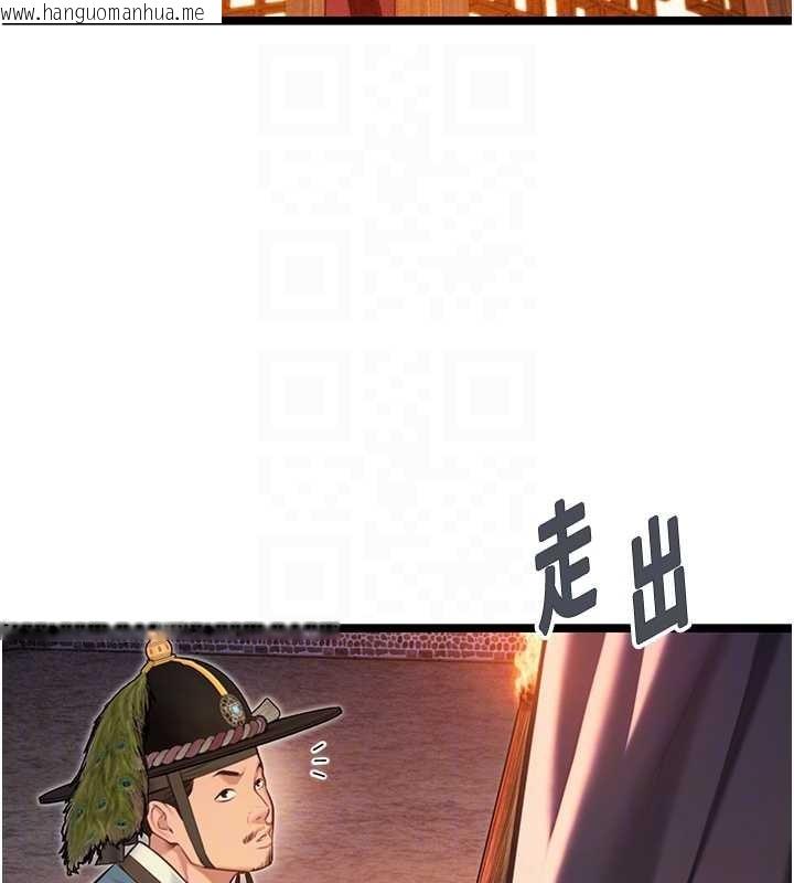 韩国漫画命运:贞洁欲女韩漫_命运:贞洁欲女-第70话-风流采花贼惊成刀下魂?!在线免费阅读-韩国漫画-第59张图片