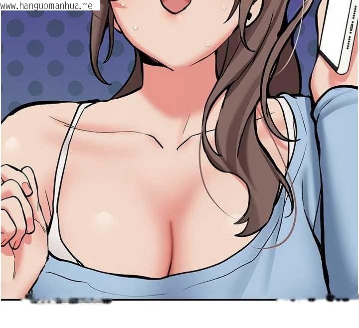 韩国漫画新生老司机韩漫_新生老司机-第16话-醋意爆发的女性友人在线免费阅读-韩国漫画-第12张图片