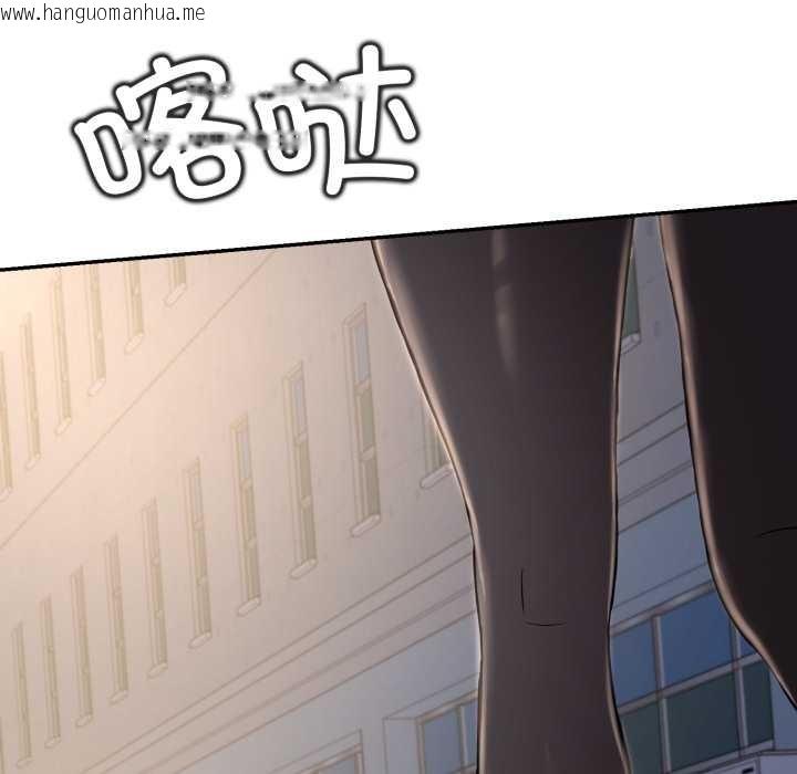 韩国漫画黑帮千金养成记/刺龙刺凤的女友韩漫_黑帮千金养成记/刺龙刺凤的女友-第8话在线免费阅读-韩国漫画-第97张图片