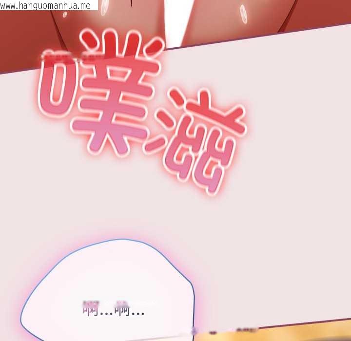 韩国漫画硬也要拍完韩漫_硬也要拍完-第22话在线免费阅读-韩国漫画-第134张图片