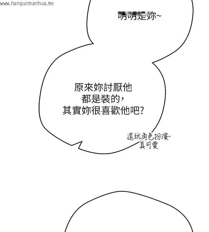 韩国漫画币转人生韩漫_币转人生-第54话-三只淫乱的母猫在线免费阅读-韩国漫画-第59张图片