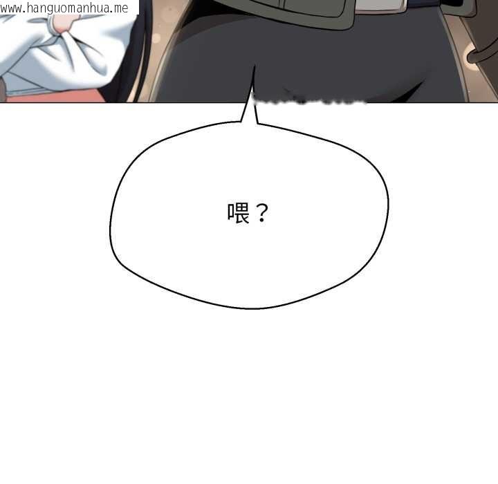 韩国漫画黑帮千金养成记/刺龙刺凤的女友韩漫_黑帮千金养成记/刺龙刺凤的女友-第8话在线免费阅读-韩国漫画-第69张图片