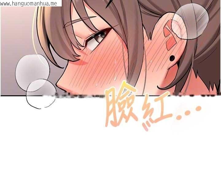 韩国漫画新生老司机韩漫_新生老司机-第16话-醋意爆发的女性友人在线免费阅读-韩国漫画-第107张图片