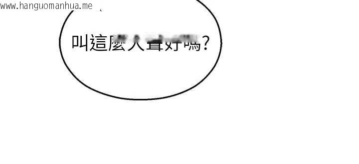 韩国漫画校园禁播角落韩漫_校园禁播角落-第18话-想被外面的同事听见吗?在线免费阅读-韩国漫画-第171张图片