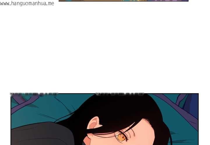 韩国漫画吉赛儿之血韩漫_吉赛儿之血-第33话在线免费阅读-韩国漫画-第4张图片