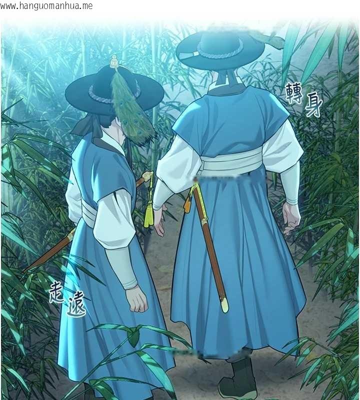 韩国漫画命运:贞洁欲女韩漫_命运:贞洁欲女-第70话-风流采花贼惊成刀下魂?!在线免费阅读-韩国漫画-第76张图片