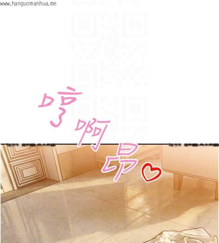 韩国漫画暴君会长的娇媳们韩漫_暴君会长的娇媳们-第21话-让媳妇多重性高潮在线免费阅读-韩国漫画-第92张图片