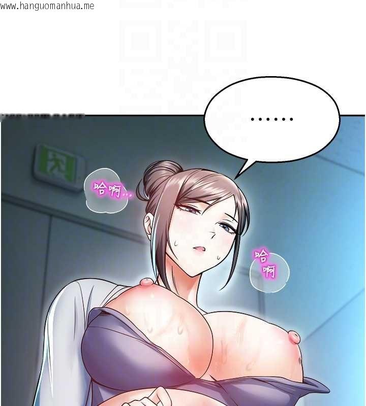 韩国漫画校园禁播角落韩漫_校园禁播角落-第18话-想被外面的同事听见吗?在线免费阅读-韩国漫画-第116张图片