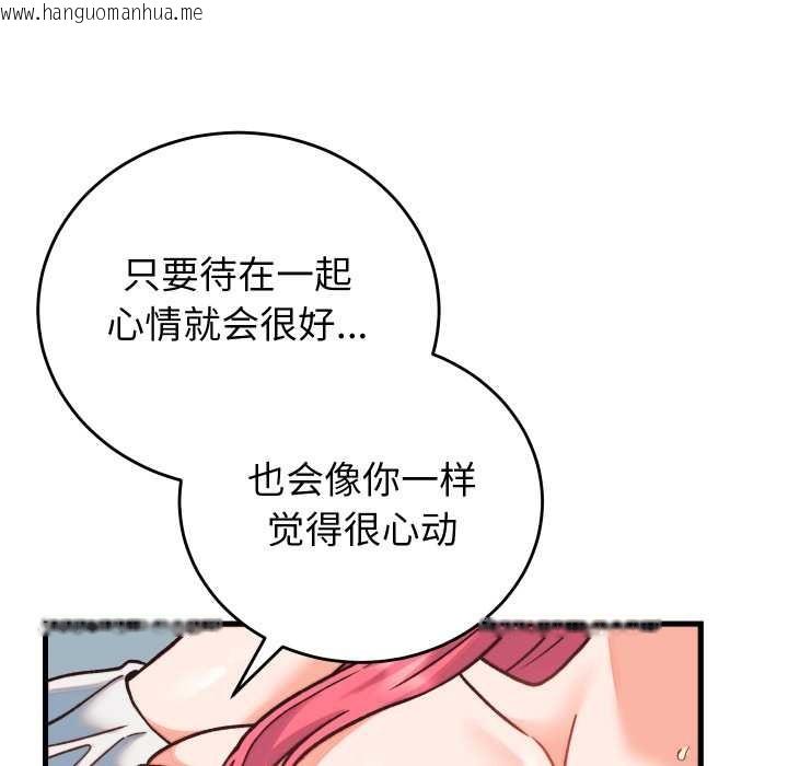 韩国漫画少爷的替身韩漫_少爷的替身-第34话在线免费阅读-韩国漫画-第157张图片