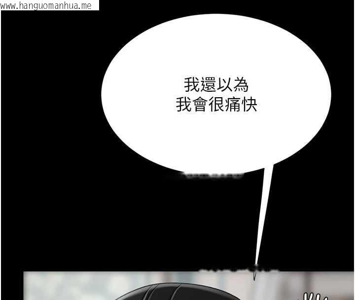 韩国漫画复仇母女丼韩漫_复仇母女丼-第134话-签署终生契约在线免费阅读-韩国漫画-第178张图片