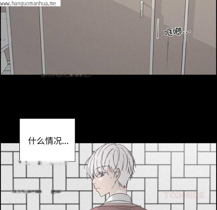 韩国漫画纯洁之罪韩漫_纯洁之罪-第36话在线免费阅读-韩国漫画-第70张图片