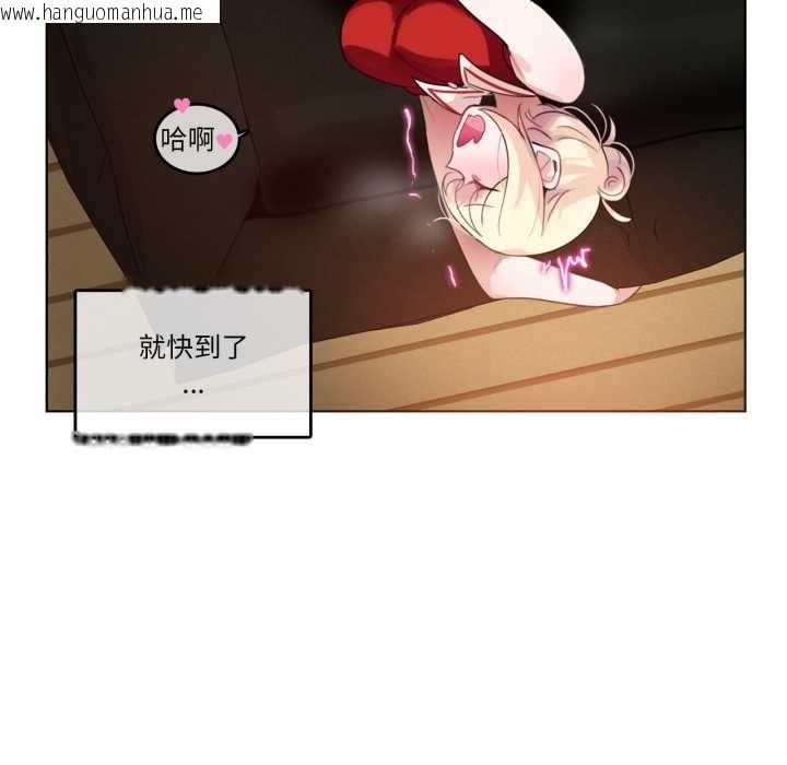 韩国漫画无与伦比的日常韩漫_无与伦比的日常-第37话在线免费阅读-韩国漫画-第8张图片