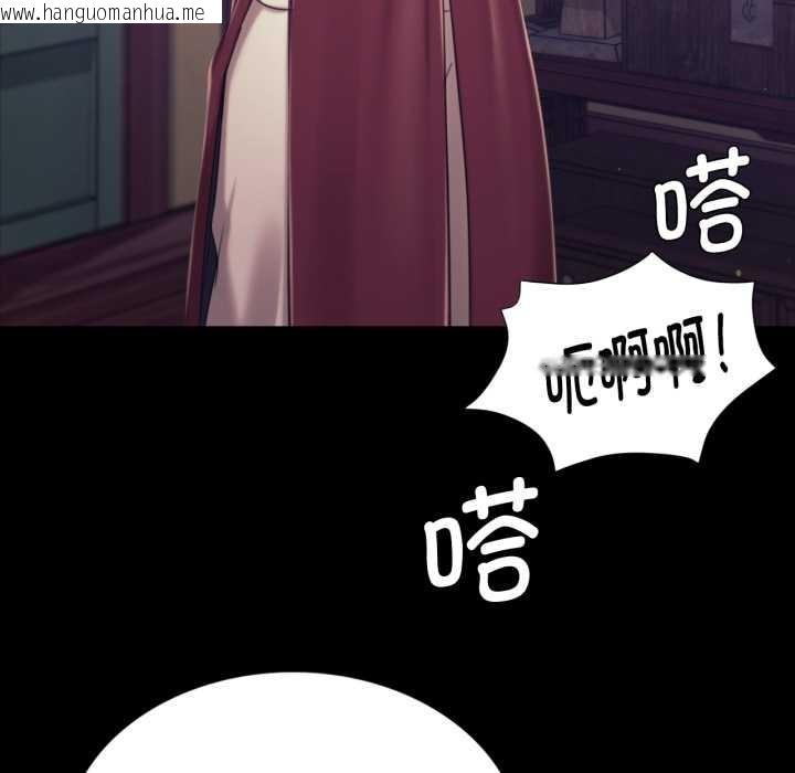 韩国漫画小姐韩漫_小姐-第103话在线免费阅读-韩国漫画-第63张图片