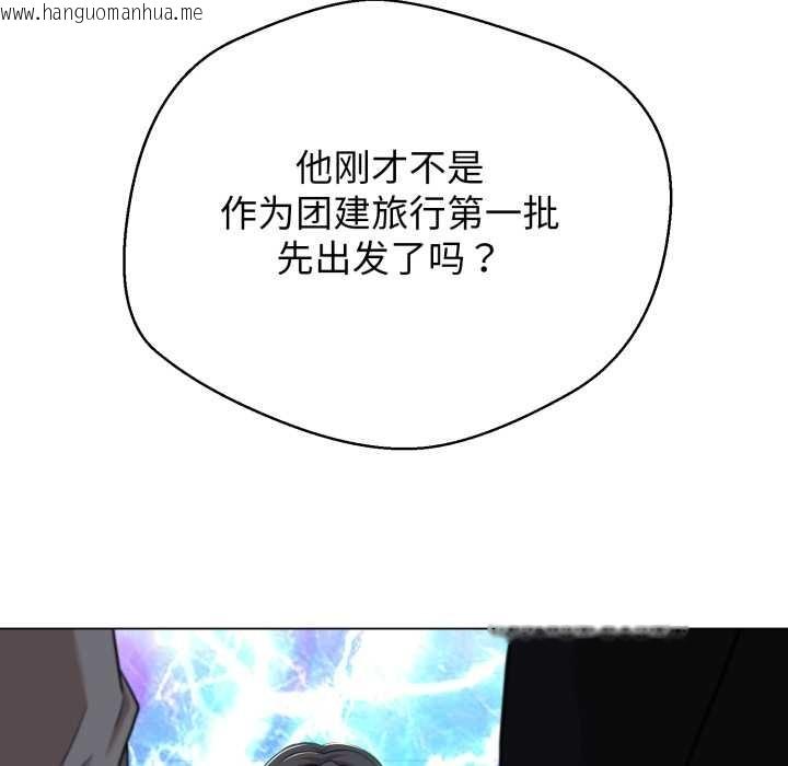 韩国漫画黑帮千金养成记/刺龙刺凤的女友韩漫_黑帮千金养成记/刺龙刺凤的女友-第8话在线免费阅读-韩国漫画-第239张图片