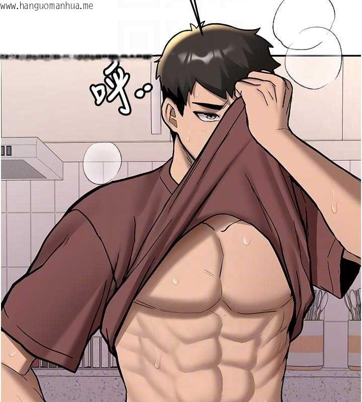 韩国漫画新生老司机韩漫_新生老司机-第16话-醋意爆发的女性友人在线免费阅读-韩国漫画-第90张图片